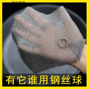 钢丝球304不锈钢洗碗网清洁球不掉渣洗锅刷锅洗刷碗神器家用厨房