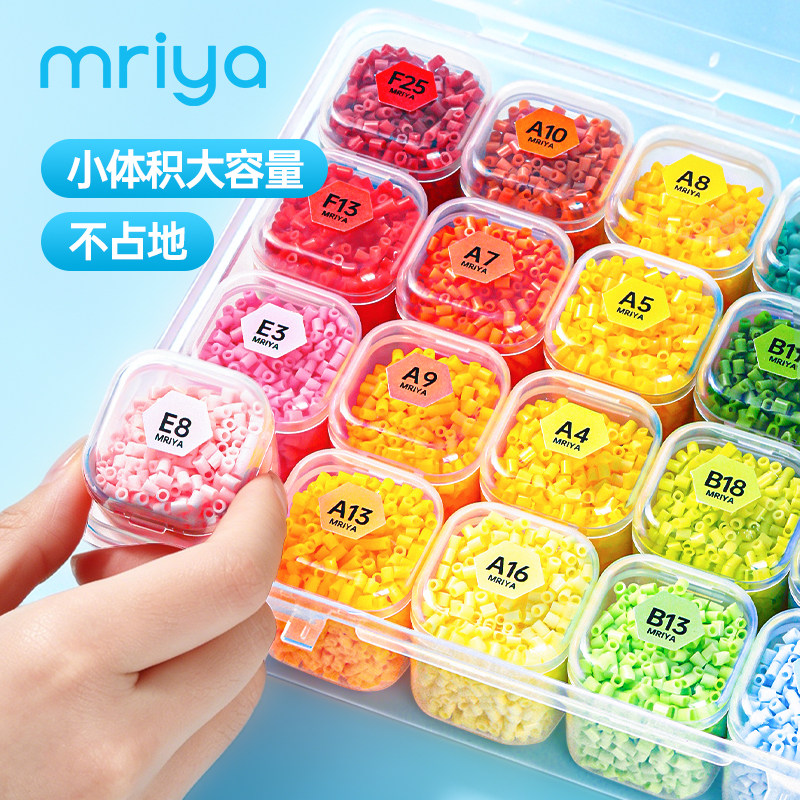 Mriya拼豆收纳小方罐分装翻盖图片