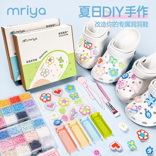 mriya像素拼豆洞洞鞋配饰DIY