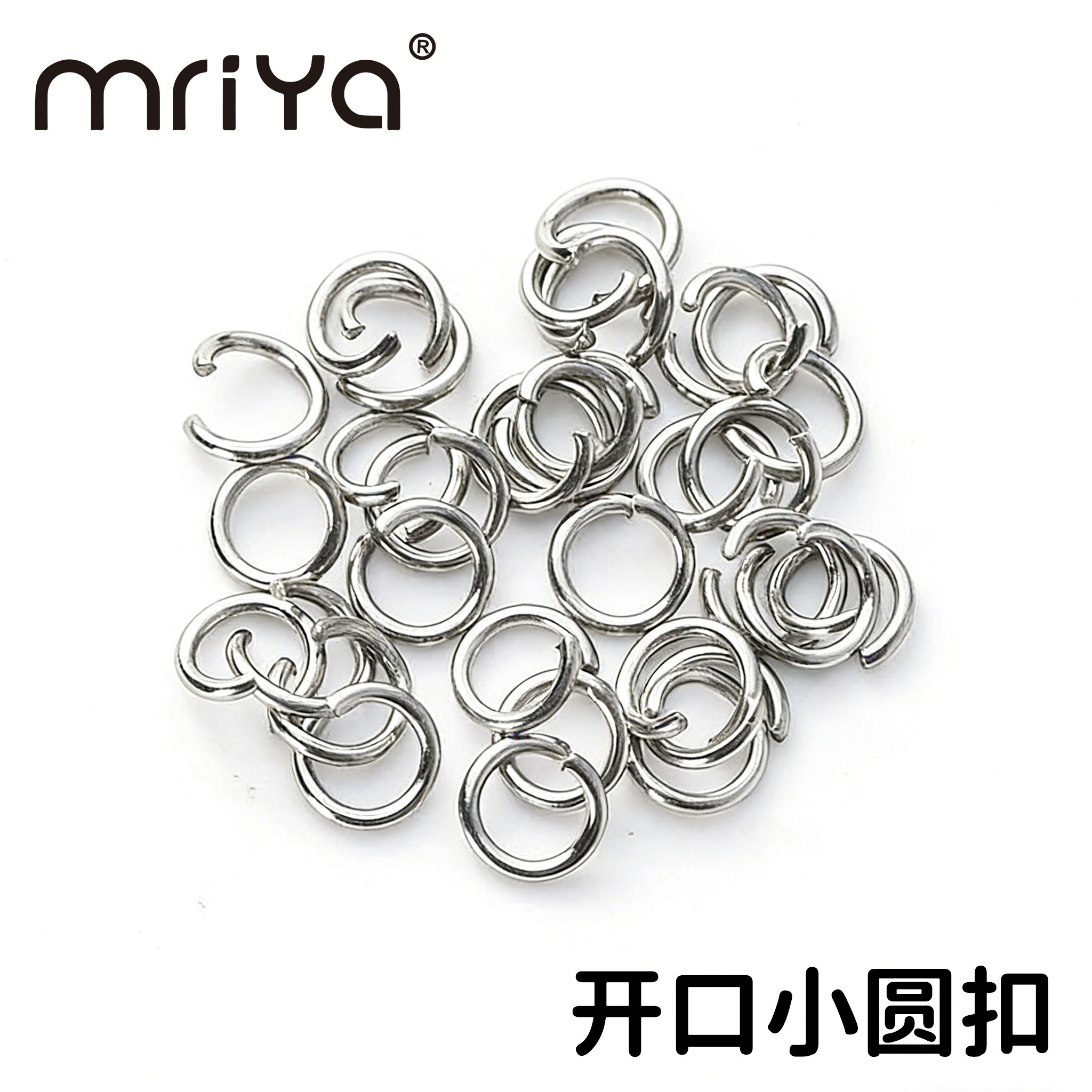 手工制作材料开口圈diy饰品金属链接环铁圈项链扣子接头手链配件