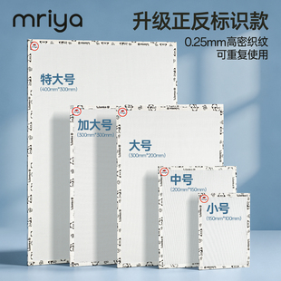 拼豆烘焙布0.25特氟龙加厚粗纹理耐高温不搓泥包边烫布熨烫纸工具