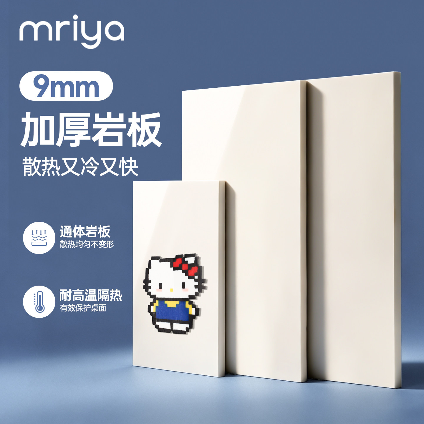 Mriya拼豆板降温不闷豆冷却散热图片