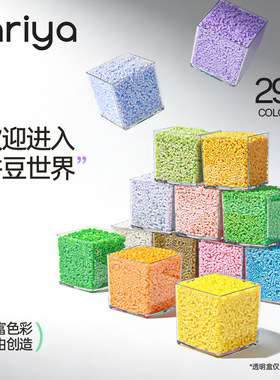 Mriya拼豆293色补充包融合材料