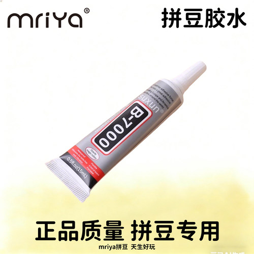 拼豆专用手工轴承胶水15ml