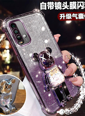 红米note9 4G新款手机壳可爱网红支架redminote9闪粉气囊硅胶Note9保护套小米M2010J19SC防摔noto9镜头膜全包