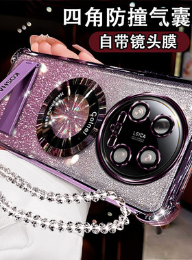 适用小米14ultra手机壳创意磁吸23116PN5BC折叠支架Xiaomi14至尊版闪粉软壳防摔气囊14ultra镜头膜全包保护套