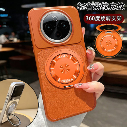 适用vivoY300Pro手机壳轻奢皮纹