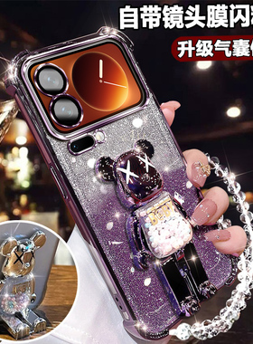 适用小米17pro手机壳个性创意25098PN5AC网红可爱支架xiaomi17proMAX防摔软壳17por镜头膜全包2201123c气囊女