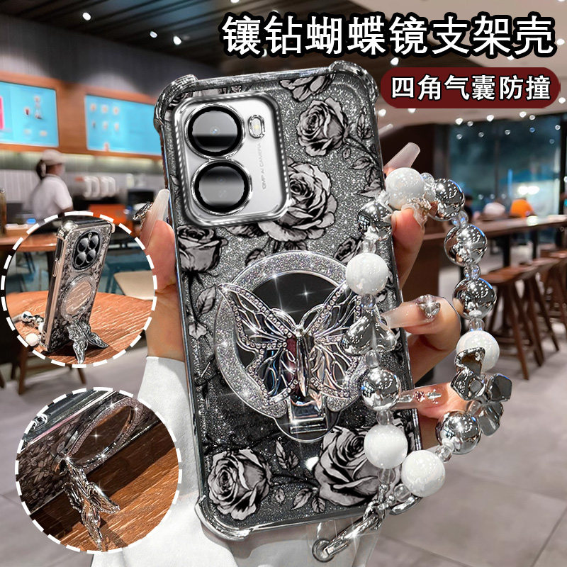 适用小米红米R70手机壳5G蝴蝶镜