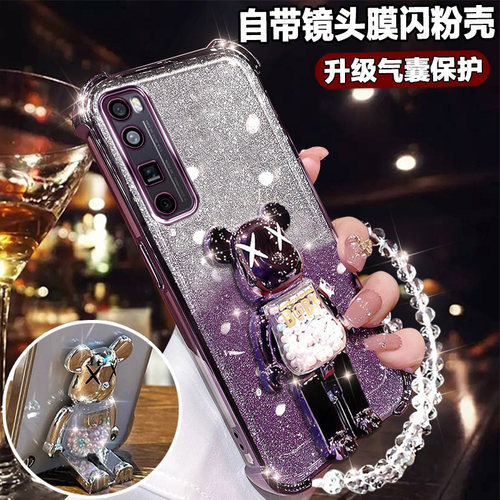 华为nova7pro曲屏手机壳网红支架