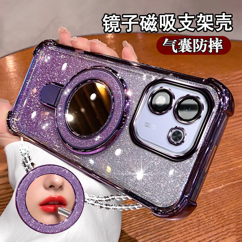 适用华为荣耀X70i手机壳磁吸支架X70i补妆镜Honor x70i气囊闪粉硅胶ABR-AN00镜头膜全包X70i防摔软壳闪粉X70i