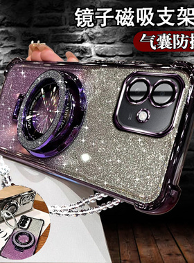 适用OPPOA3i手机壳闪粉磁吸支架A3i保护套镜头膜全包OPPOA3i新款硅胶PKL110气囊软壳opoa3i超薄opopa3i防摔女