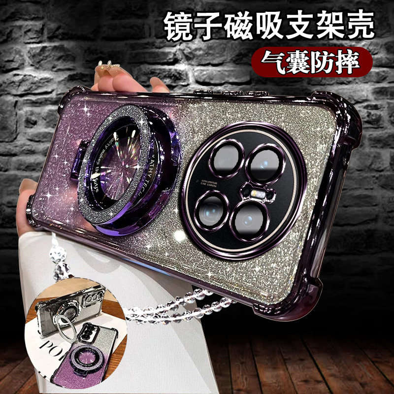 适用华为Mate70手机壳5G闪粉磁吸支架mate70pro镜头膜全包Mate70Pro气囊硅胶软壳mate70超薄mate70防摔保护套