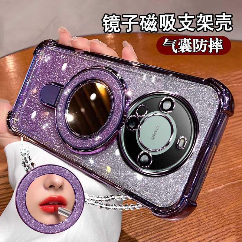 适用华为mate60手机壳补妆镜磁吸支架mete60pro新款ALN-AL00气囊硅胶mate60镜头膜全包BRA防摔mate60pro+软壳