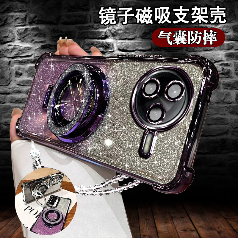 适用红米K80手机壳闪粉磁吸支架