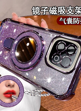 适用iqooZ10turbo+手机壳5G高级补妆镜iqooz10turboPro气囊软壳V2507A镜头膜全包iq00z10turbo防摔网红新款女