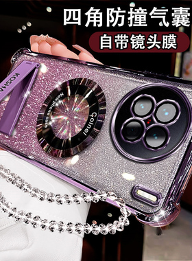 适用vivox90S网红手机壳X90磁吸折叠支架vivo保护X90pro硅胶套5G镜头膜全包x90pro+气囊闪粉V2241HA软壳x90女