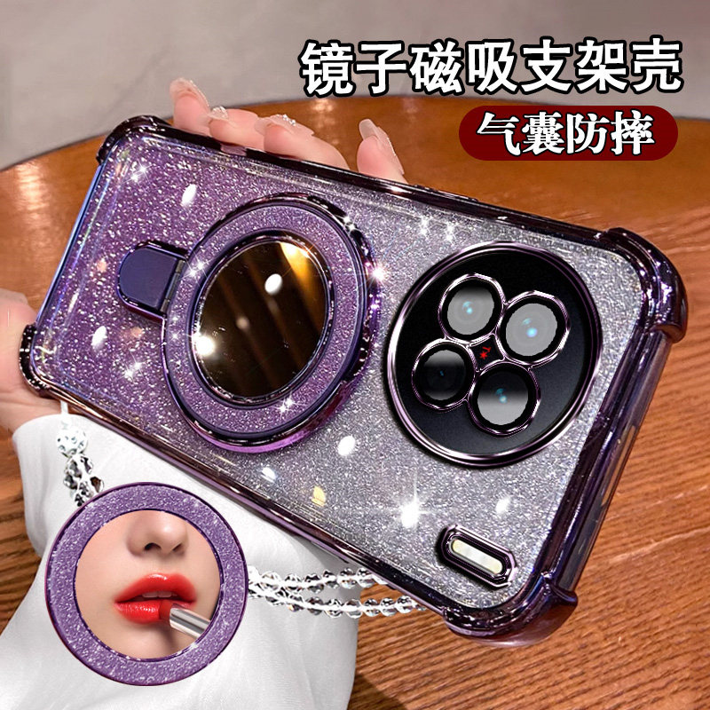 适用vivox90S网红手机壳磁吸支架