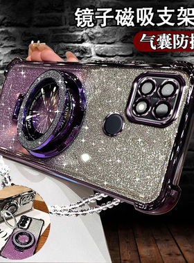 适用OPPOA35手机壳网红新款女pefm00闪粉磁吸支架oppoA36气囊软壳oopoa15镜头膜全包A35防摔硅胶PESM10保护套