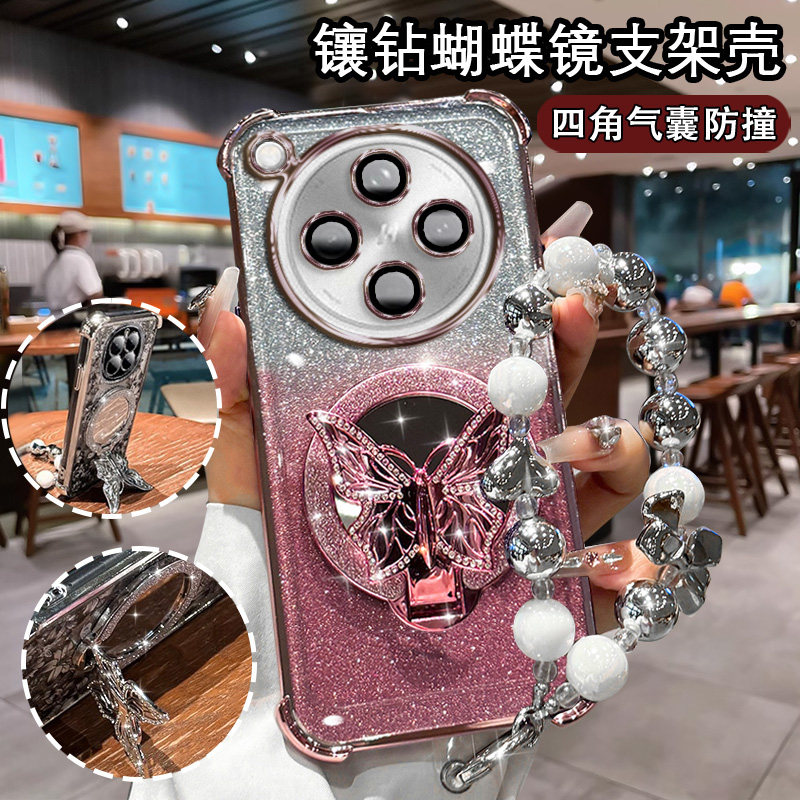 适用oppofindx8s手机壳女findX8镶钻蝴蝶支架findX8S+闪粉补妆镜findx8pro防摔保护套fX8ultra镜头膜全包软壳