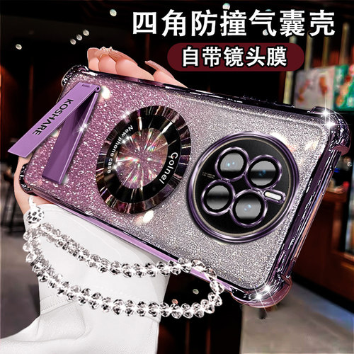 适用华为Mate50手机壳折叠支架