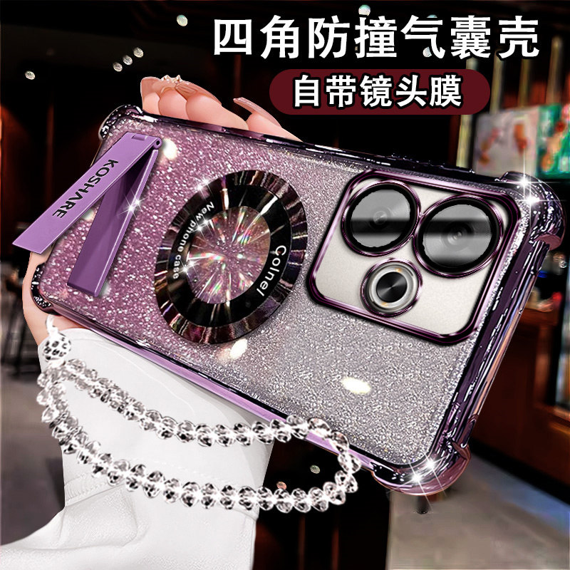 适用小米红米Turbo3手机壳支架