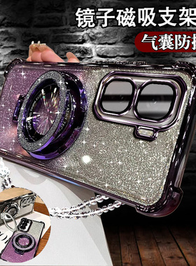 iqooneo10pro+网红手机壳轻奢V2463A高档闪粉iQOOneo10镜头全包iq00neo10pro磁吸支架pro+硅胶防摔软壳保护套