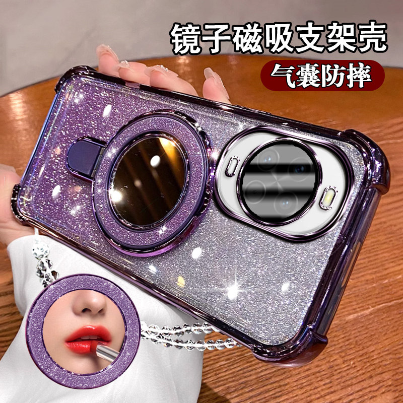 适用华为Nova14手机壳镜子支架