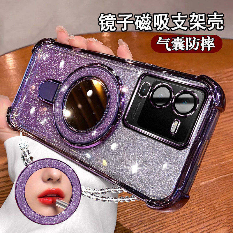适用vivos15手机壳磁吸支架s15e网红闪粉补妆镜S15pro新款保护硅胶套V2203A镜头膜全包s15e气囊软壳s15防摔女