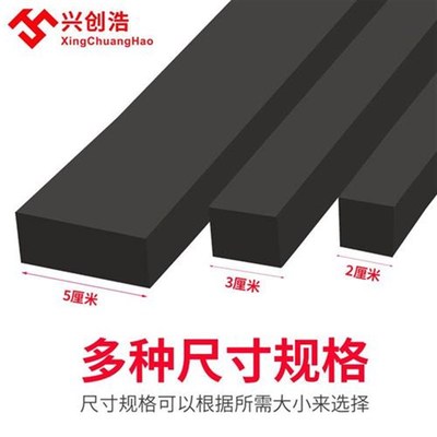 护墙角防撞贴保护条防碰撞缓冲减震包边条直角瓷砖海绵垫防撞条