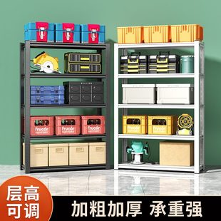 润虎家用置物架钢制货架落地多层收纳架阳台客厅储物架超市展示架