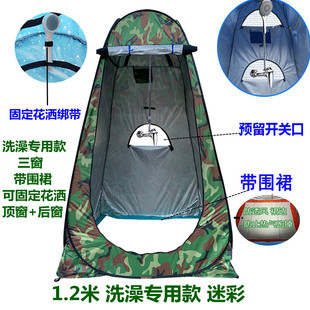 更衣室户外洗澡帐篷移动厕所成人农村家用淋浴保.暖换衣间 便携式