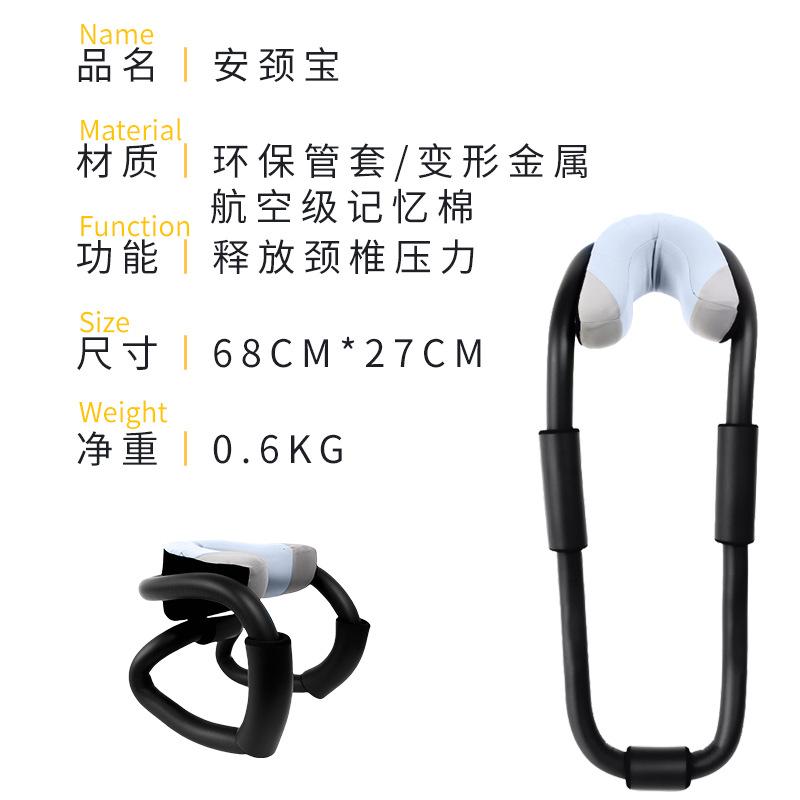 U型颈椎枕安颈宝护颈枕多功能办公室午睡神器开车旅行记忆棉u型枕