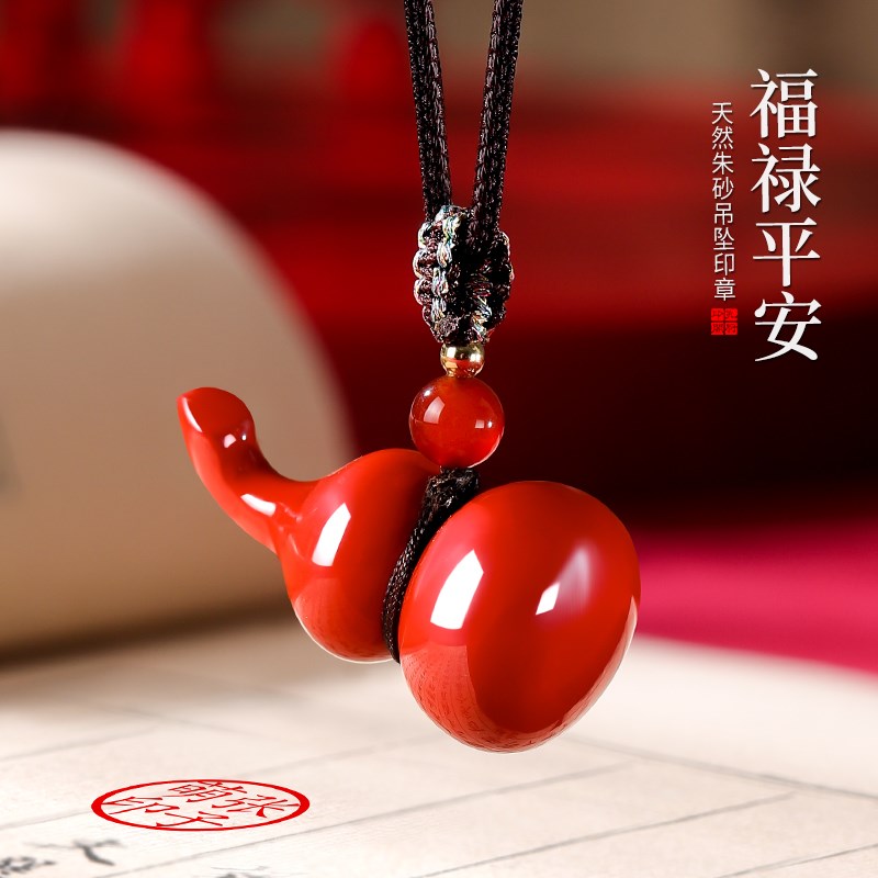 名字印章定制做小福禄葫芦圆形章天然朱砂刻字古风书画盖印篆刻新