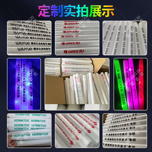 七彩海绵荧光棒泡沫荧光棒定制演唱会年会酒吧助威发光应援棒