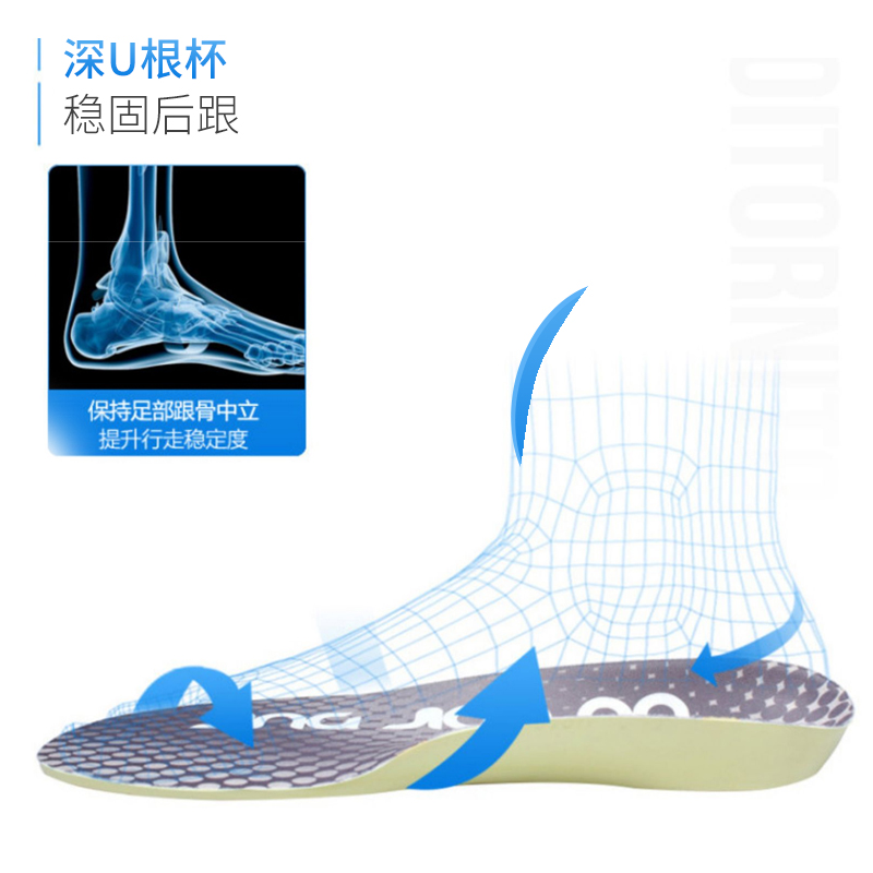 京健达儿童xo型腿矫正鞋垫内外八字足内外翻纠正器扁平足足弓支撑