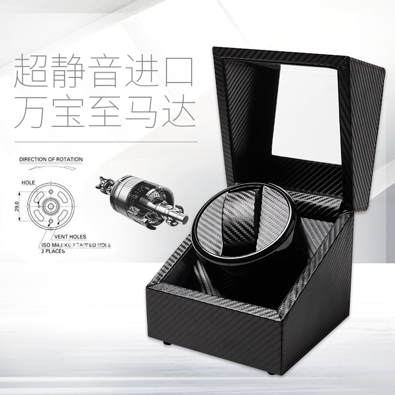 自动机械表转表器摇表器上弦器摇摆器晃表器上链盒手表收纳存放盒