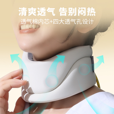 【防低头神器】护颈颈托脖套办公室车用固定保护颈椎防止脖子前倾