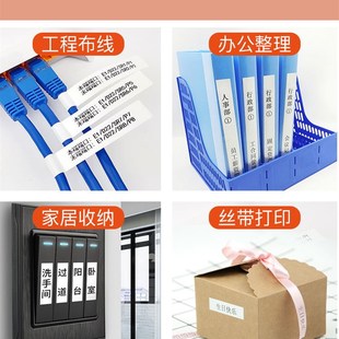 家用姓名便签手持小型标签打印机 锦宫标签机sr230ch贴普乐