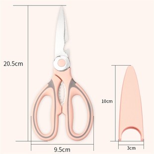 厨房剪刀家用多功能剪骨头菜鱼烤肉食物剪子商用强力鸡骨剪刀