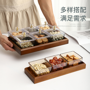 轻奢创意小吃碟客厅家用分格干果盘零食盘高级感水果盘糖果收纳盒