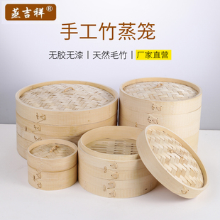 家用竹制蒸笼蒸架蒸馒头手工竹编楠竹笼屉商用蒸小笼包点心饭蒸屉