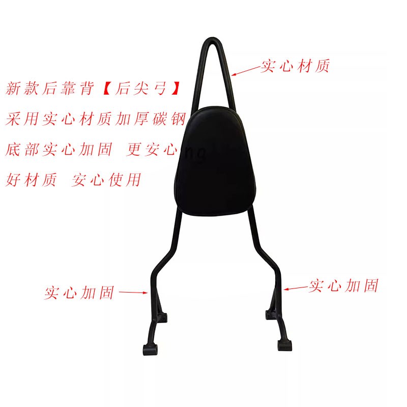适用春风450CLC改装后靠背尖弓春风250clc改装件高把消音塞水箱网