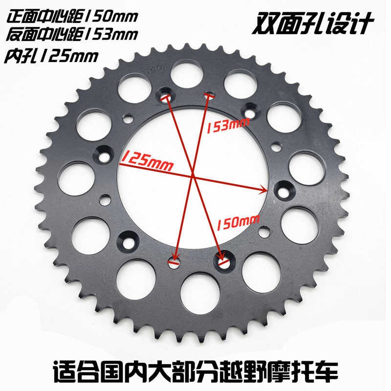 越野摩托车波速尔歼11链盘链条牙盘波速尔X5X6套链520H加厚链条