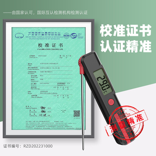 水温测量计食品温度计油温计婴儿奶瓶液体温度计商用厨房烘焙探针