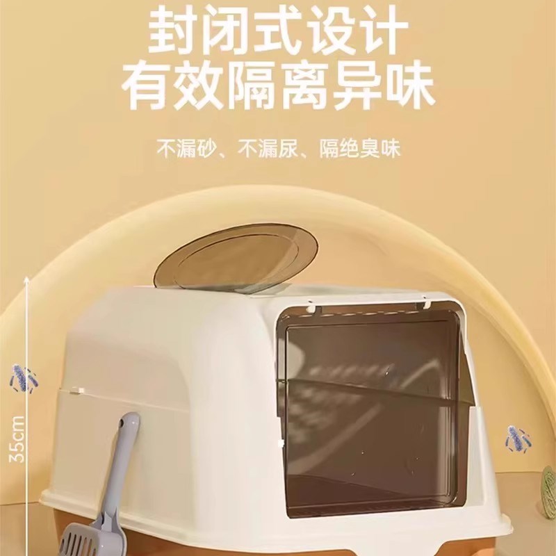 猫砂盆超大号全封闭防外溅猫厕所开放式猫砂盆子半封闭式猫砂盆