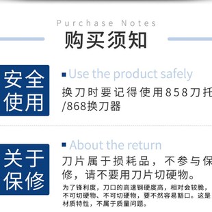 重型切纸 云广858A4刀片 868A4刀片 切纸刀刀片 厚层切纸机配件