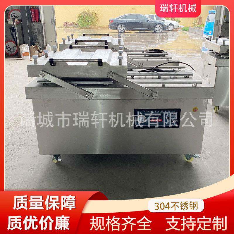 供应豆卷真空包装机香辣杏鲍菇双室真空包装机真空机商用