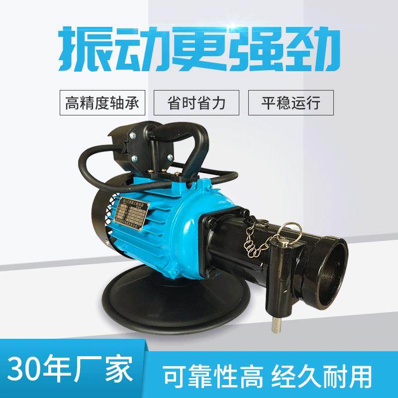 380V1.1KW马式接口插入式混凝土振动器（此单价不含）