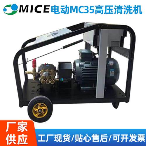 广州PU350电动高压清洗机工厂车间商用不锈钢桶真空吸尘器